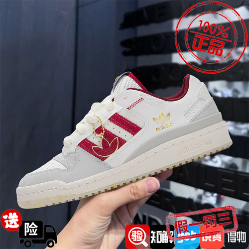 阿迪达斯三叶草男女鞋2025蛇年CNY新春款FORUM运动休闲板鞋JP9969