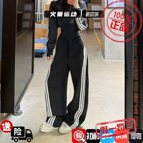 adidas阿迪达斯女舞动系列经典条纹香蕉裤运动扭扭裤KX8912KX8913