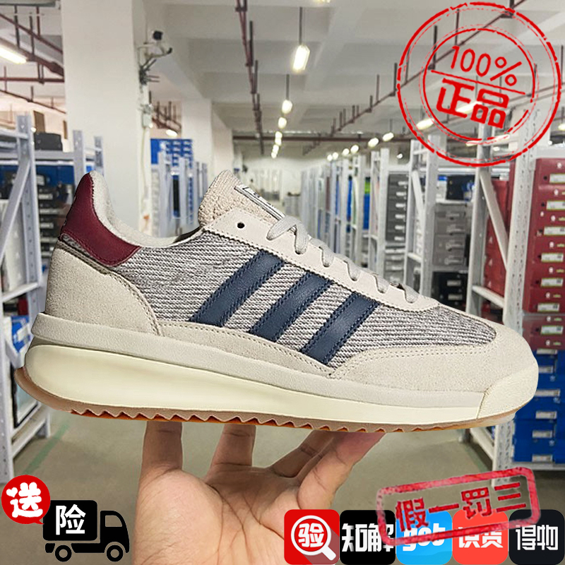 阿迪达斯减震透气跑步鞋男新款SL72低帮休闲运动鞋训练跑鞋JI2500