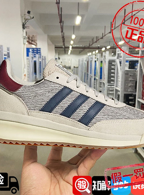 阿迪达斯减震透气跑步鞋男新款SL72低帮休闲运动鞋训练跑鞋JI2500