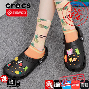 男鞋 卡骆驰轻便耐磨凉鞋 一脚穿休闲鞋 Crocs洞洞鞋 女鞋 白敬亭同款