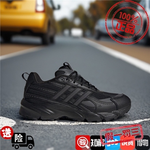 Adidas阿迪达斯男女款鞋子2026冬季新款舒适透气跑步老爹鞋KI6612