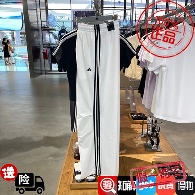 adidas阿迪达斯女子伞裤2026秋凉感宽松休闲运动裤KZ1533 KZ1534
