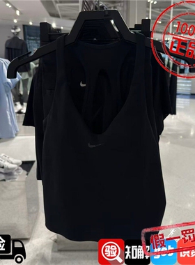 Nike耐克女子2026夏UNIVERSA中强度支撑速干衬垫内衣式背心IF0951