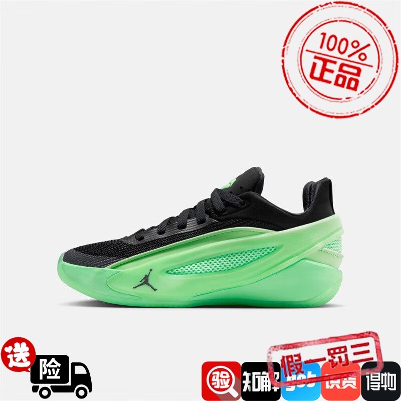 耐克男女大童青少年2026春季新款比赛训练场上实战缓震耐磨篮球鞋,运动鞋new,童鞋/青少年鞋,淘宝优惠券,粉丝福利购,淘宝优惠卷