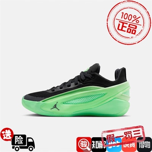 耐克男女大童青少年2026春季新款比赛训练场上实战缓震耐磨篮球鞋