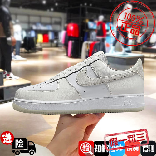 nike/耐克男鞋AIR FORCE 1 AF1空军一号运动休闲鞋板鞋FN5832-100