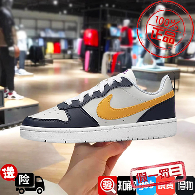 Nike/耐克女鞋2024新款Court Borough低帮运动休闲板鞋HJ3482-071