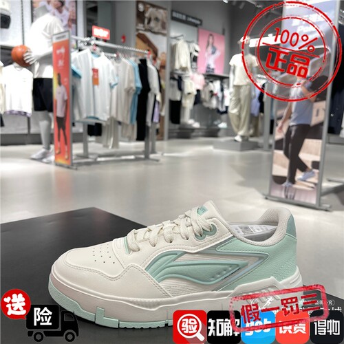 李宁COMMON 80s女子板鞋2026秋季新款舒适软弹经典休闲鞋AGCW038