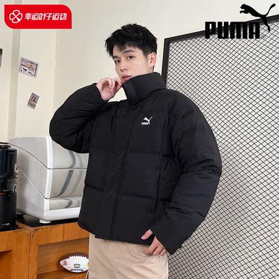 PUMA彪马黑色短款羽绒服男2023新款保暖防风运动外套加厚休闲夹克