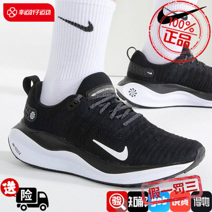 耐克男鞋2024夏季新款REACT INFINITY RUN FK 4跑步鞋DR2665-001