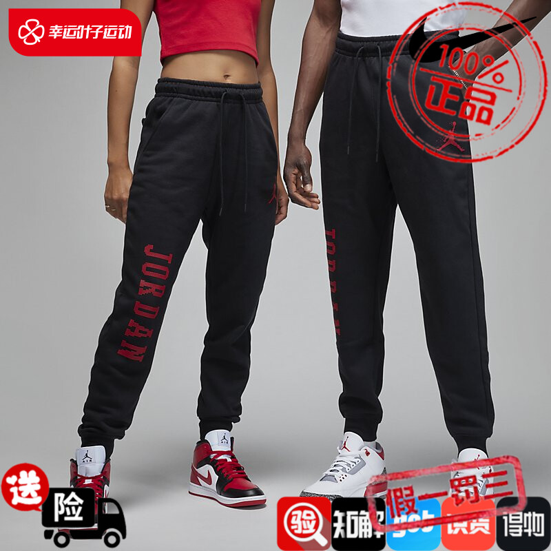 Nike耐克Jordan针织长裤男裤2023冬季新款运动裤束脚卫裤FD7468