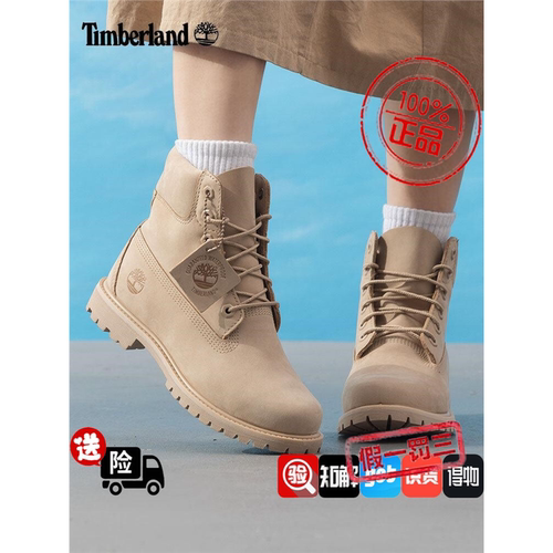 添柏岚（Timberland）高帮马丁靴女鞋春秋新款户外徒步登山防