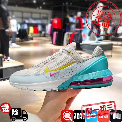 Nike耐克运动鞋2024春季新款