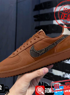 Nike耐克男鞋2025春新款Field General 82运动休闲板鞋IF0667-200