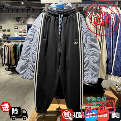 Adidas阿迪达斯三叶草25冬男子毛圈束脚裤运动长裤 KC0118 KC0119
