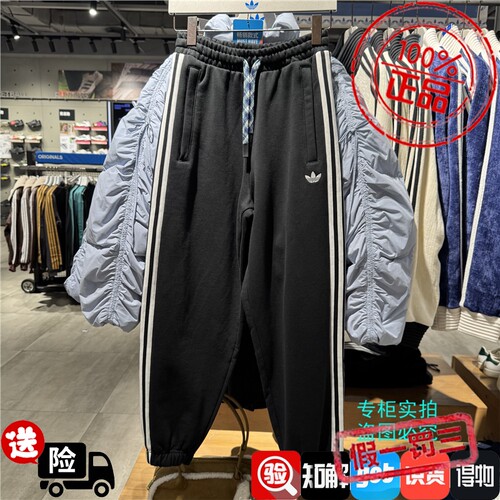Adidas阿迪达斯三叶草25冬男子毛圈束脚裤运动长裤 KC0118 KC0119