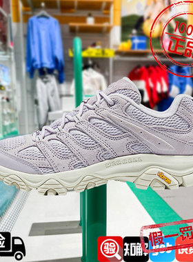 正品MERRELL/迈乐户外徒步鞋MOAB 3防滑耐磨登山鞋紫色情侣运动鞋