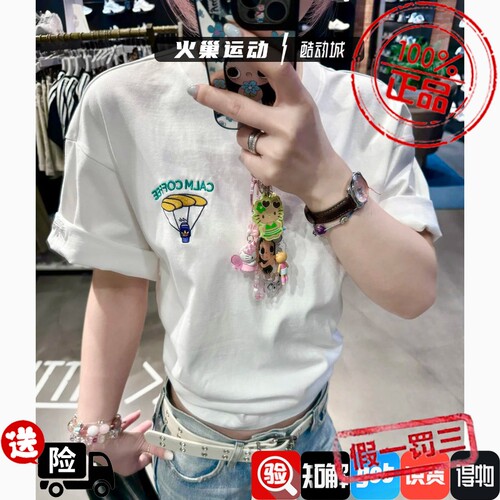 Adidas三叶草男子 新款潮流印花降落伞运动休闲短袖 KY5737KY5738