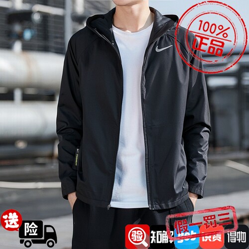 NIKE耐克风行者梭织连帽夹克男装2025秋季新款防风运动外套BV4871