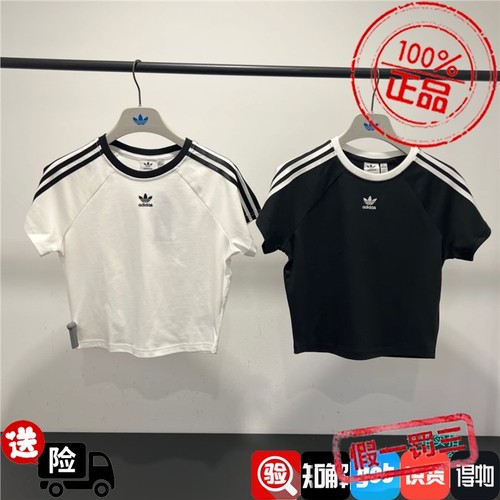 Adidas三叶草女子Jennie同款三条纹短款高腰短袖T恤JC8704 JC8703