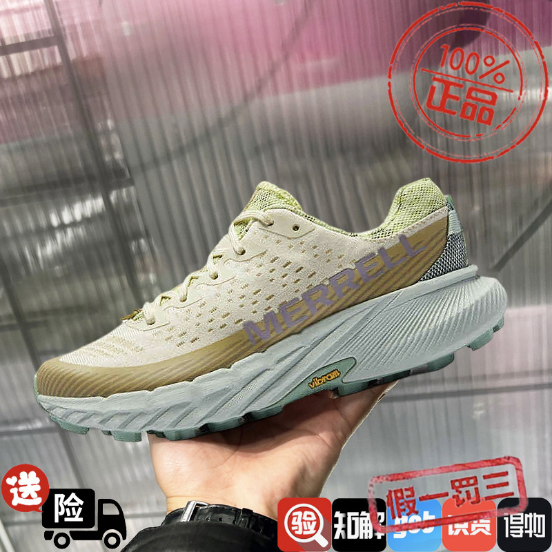 MERRELL/迈乐户外运动AGILITY PEAK蜂鸟5专业越野跑鞋男女J068562