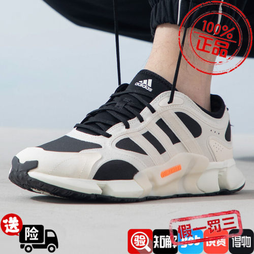 阿迪达斯CLIMAWARM运动鞋跑步鞋