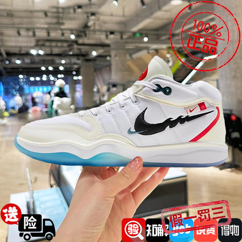 Nike耐克ZOOM G.T HUSTLE 2中国2024龙年限定篮球鞋男FZ5057–101