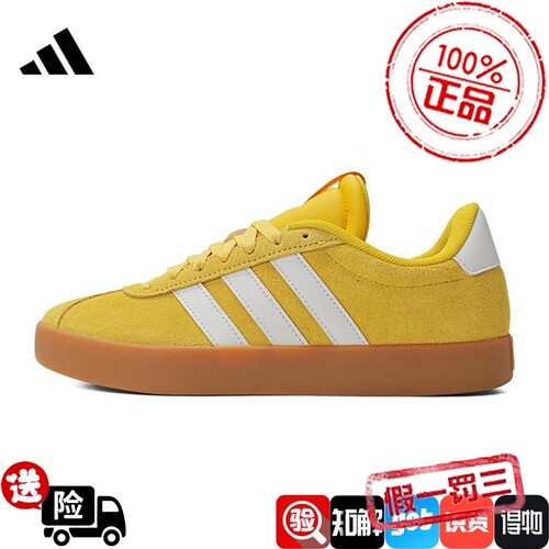 阿迪达斯官网春季男女鞋COURT 3.0网球运动鞋休闲鞋JP8570