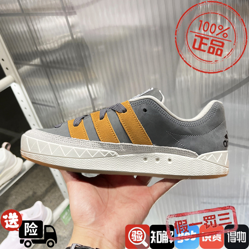 阿迪达斯男鞋女鞋2024秋新款时尚鲨鱼鞋面包鞋厚底休闲板鞋ID3936