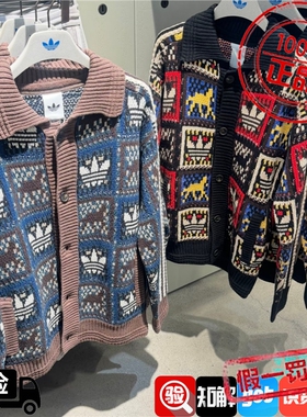 Adidas三叶草26年马年新年款慵懒风针织运动毛衣外套KR2801KT0715