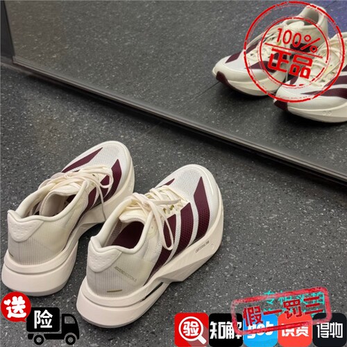 阿迪达斯26款女ADIZERO波