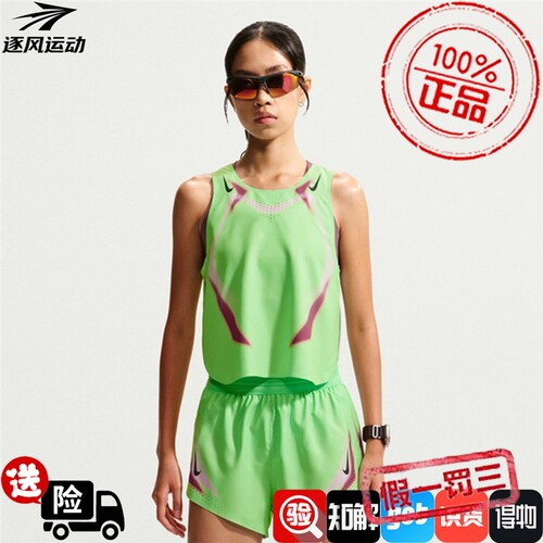 NIKE耐克女子ARSWFT DFADV CROP运动休闲无袖T恤衫IF3650-336-677