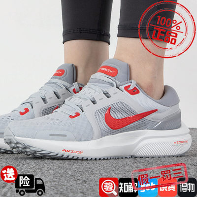 Nike耐克女鞋ZOOM VOMERO 16运动鞋缓震回弹公路跑步鞋DA7698-005