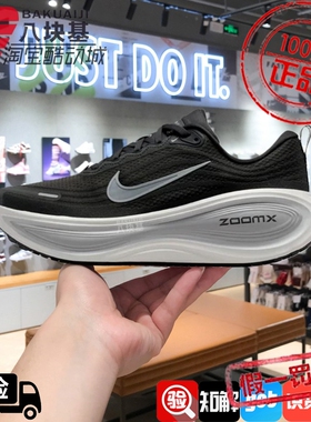 耐克男鞋2026春季款ZOOMX超级迈柔黑灰减震训练跑步鞋 HV8150-008
