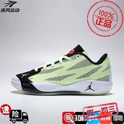 NIKE耐克男鞋JORDAN LUKA 77 PF运动训练篮球鞋IF1611-700-101102