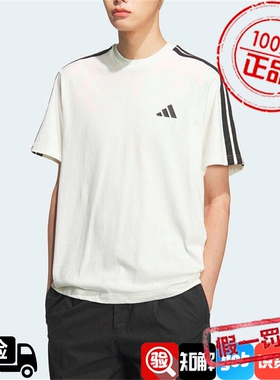 Adidas阿迪达斯男子短袖2026夏季新款舒适宽松运动休闲T恤KR2491