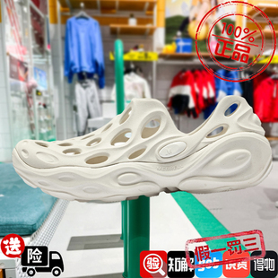 MERRELL迈乐毒液3洞洞鞋情侣厚底一脚蹬轻便溯溪涉水鞋户外运动鞋