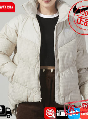 耐克正品女装 2023冬季新款运动服户外防风保暖羽绒服休闲潮外套