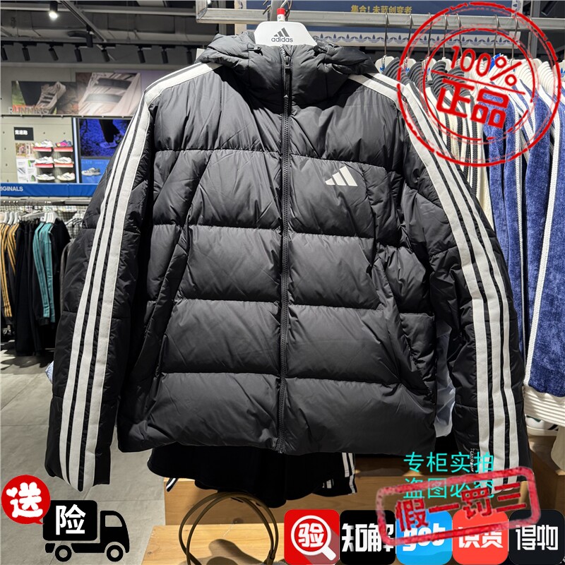 Adidas阿迪达斯经典款连帽运动休闲羽绒服保暖外套 KC2493 KC2494
