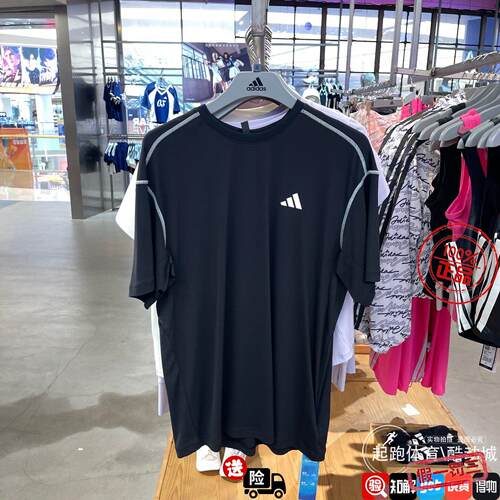 Adidas男2026夏新款速干健身跑步短袖T恤KZ0017 KZ2247 KZ2256