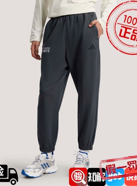 Adidas阿迪达斯男款裤子2026夏季新款舒适宽松运动束脚长裤KR2593