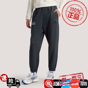 Adidas阿迪达斯男款裤子2026夏季新款舒适宽松运动束脚长裤KR2593