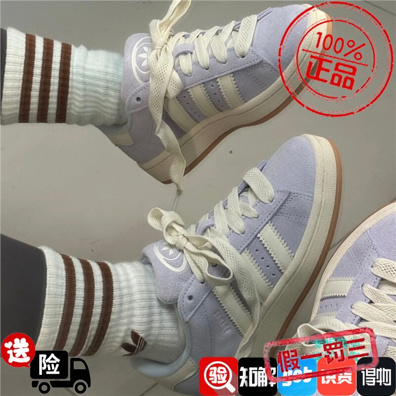 Adidas三叶草26款女子香芋紫Campus 00s面包鞋运动休闲鞋 IH4376