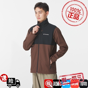 哥伦比亚男秋季户外软壳夹克防风休闲外套WE1602