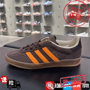 Adidas阿迪达斯三叶草 新款GAZELLE经典棕黄色德训鞋板鞋 IH9659