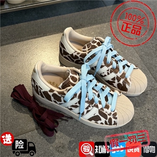 运动休闲鞋 KH9031 贝壳头板鞋 adidas阿迪达斯三叶草女子奶牛纹经典