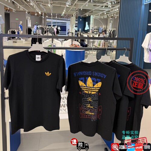 Adidas三叶草26年新款男女纯棉后背印花运动短袖T恤LE7353 LE7354