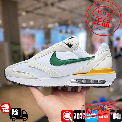 Nike耐克男鞋2024新款AIR MAX DAWN气垫减震休闲运动鞋DV3489-100
