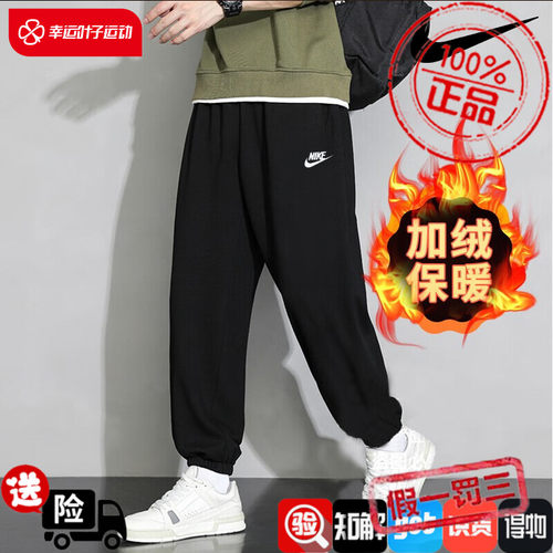耐克正品正品加绒 男裤跑步训练舒适休闲运动束脚长裤BV2738-010